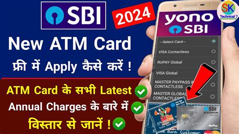 Sbi Atm Card Apply Online Sbi Debit Card Charges Yono Sbi