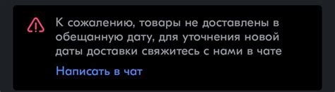 Ozon отказывается отменять заказ | Пикабу