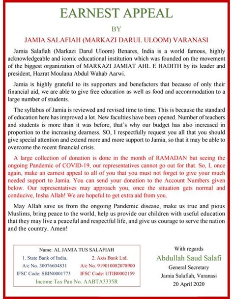 Appeal For Donation Al Jamia Tus Salafiah Varanasi India Al Jamia Tus Salafiah Varanasi