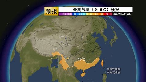 全国大部回暖 南方最低温仍在冰点徘徊南方冰点南海新浪新闻