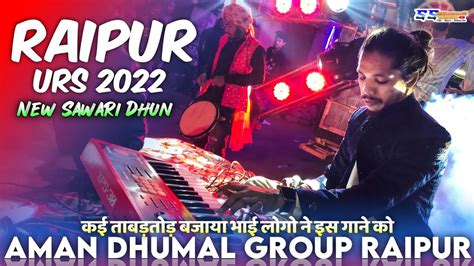 Raipur Urs New Sawari Dhun Aman Dhumal Group Raipur Dj