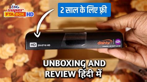 Zing Dv Hd Unboxing And Review With Years Free Pack Zing