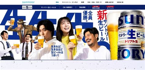 Asciijp：プレモルじゃない「サントリー生ビール」が本日発売！ 難しいことを考えずにどんどん飲めちゃう味