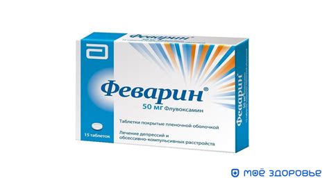 Антидепрессанты: список лучших препаратов без рецептов