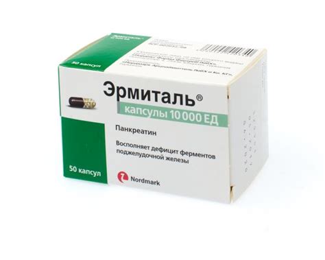 Эрмиталь капсулы 10 т ЕД №50 купить в Костроме по цене от 361.5 рублей