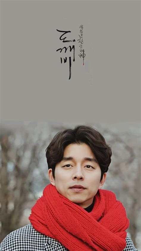 Pin By CY On Gong Yoo Goblin The Lonely And Great God Gong Yoo