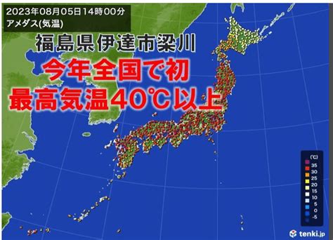 今年の夏はなぜ暑い？2023年の気温傾向やいつまで暑いかも パパママハック