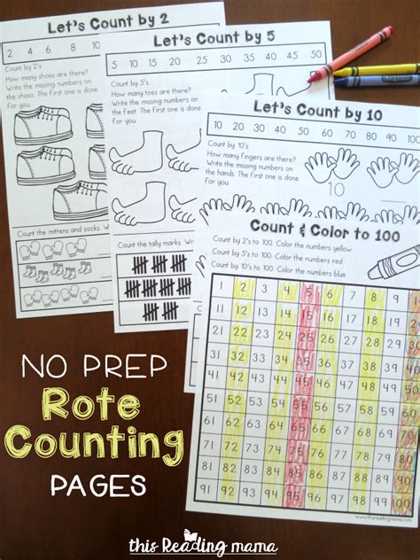 Rote Counting Worksheets