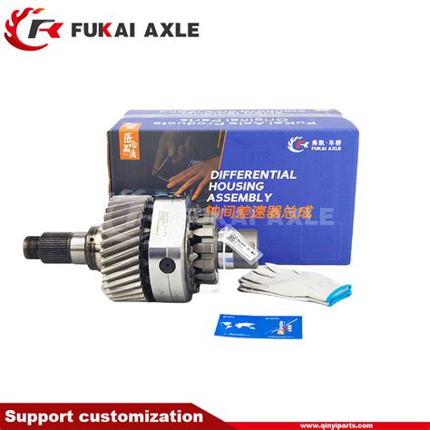 Input Shaft Assembly Differential For Sinotruk Howo Fotonauman