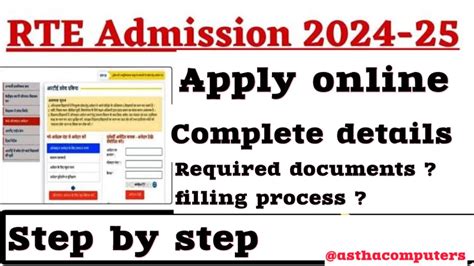 Rte Admission Online Form Kaise Bhare How To Apply For Rte