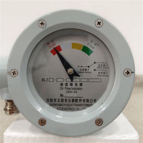 Oil Surge Relay 9