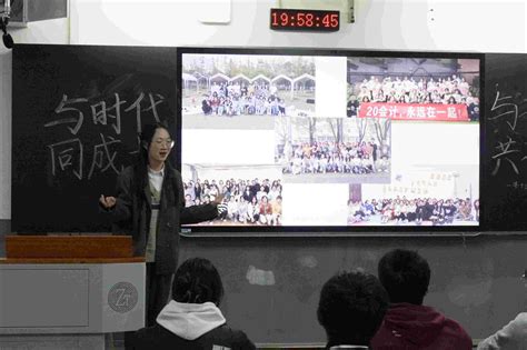 湖南师范大学树达学院第十三期“先锋团校”经管系、理工系分校举行第一次团辅活动 大学生之声