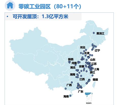 双轮驱动助力高质量发展，港华智慧能源中期业绩提质增效 能源新闻网 能源新闻网能源互联网能源信息能源资讯能源大数据智慧能源