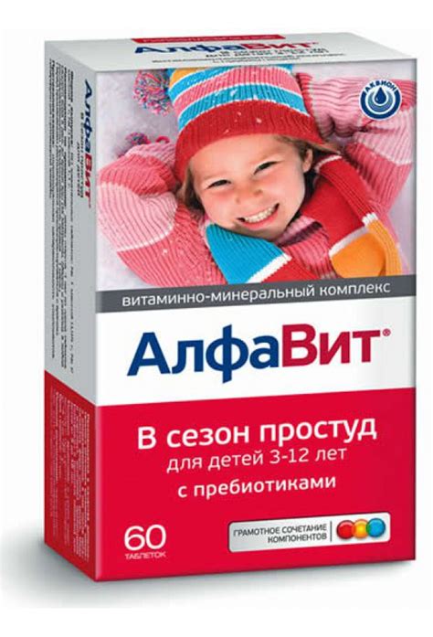 Комплекс Алфавит – Telegraph