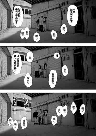 Aisai Doui No Ue Netorare Roshutsu Nhentai Hentai Doujinshi And Manga