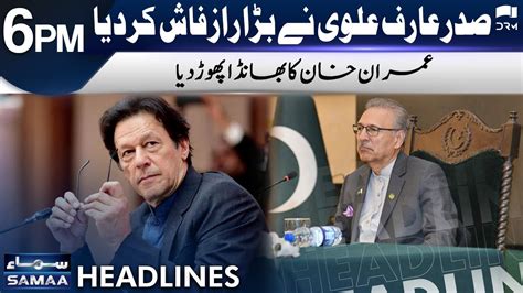 President Arif Alvi Revealed Big Secret Headlines 6 Pm 26 December