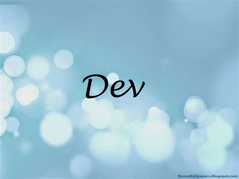 Dev Name Wallpapers Dev Name Wallpaper Urdu Name Meaning Name Images