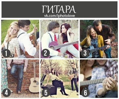 Идеи для фотосессии. Аксессуары