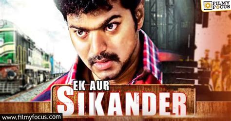 Actor Vijay Best Hindi Dubbed Movies List - Filmy Focus