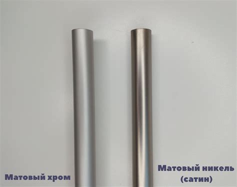 Популярные цвета рейлингов Lemax матовый хром и матовый никель (сатин)