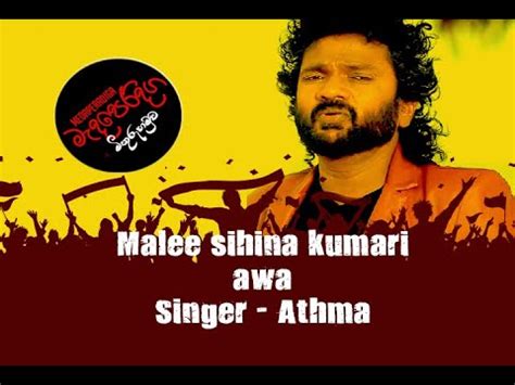 Malee Sihina Kumari Awa Athma Medaperadiga Channel Subscribe