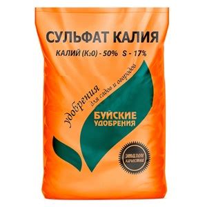 Удобрения органические и минеральные купить недорого более 720 ...