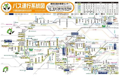 車内掲示の路線図がリニューアル | 都営バス資料館