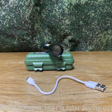 Фонарик карманный металлический с USB зарядкой
