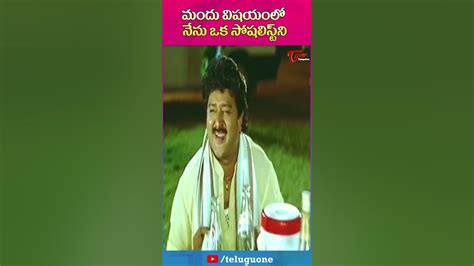 Sudhakar And Kota Srinivas Comedy Scene Suryavamsam Movie Teluguone