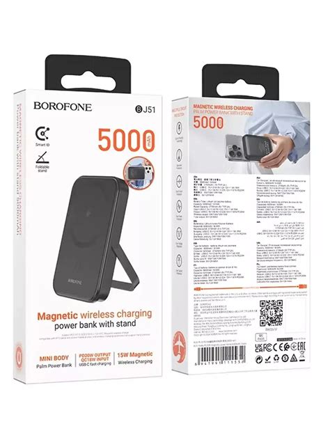 Портативный аккумулятор 5000 mAh с беспроводной зарядкой, черный ...