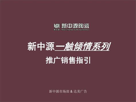 中word文档在线阅读与下载无忧文档