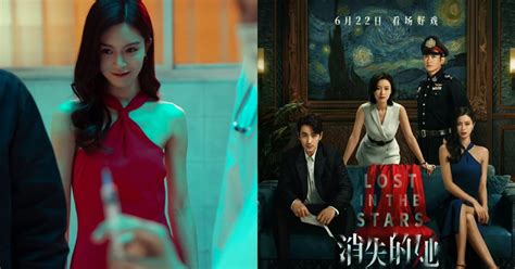 Cô gái mất tích Bộ phim hot nhất trong mùa phim hè của điện ảnh Hoa ngữ Phim châu á Việt