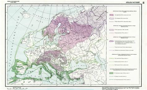 Физико-географический атлас мира - 1964