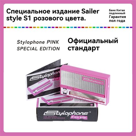Аналоговый синтезатор Dubreq Stylophone S1 - купить с доставкой по ...