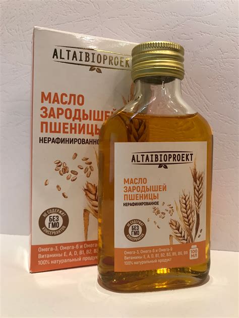 МАСЛО ЗАРОДЫШЕЙ ПШЕНИЦЫ, 100 МЛ