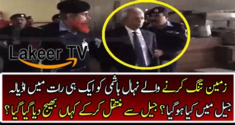 Nehal Hashmi Is In Critical Condition After Spend One Night In Jail