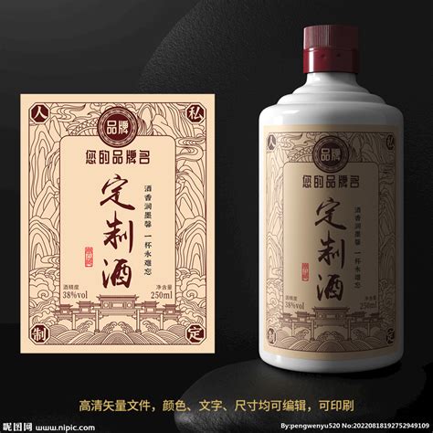 白酒酒标设计酒瓶贴标签设计图包装设计广告设计设计图库昵图网