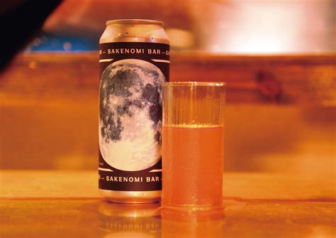 酒场精酿 SAKE NOMI BAR CRAFT BEER on Behance