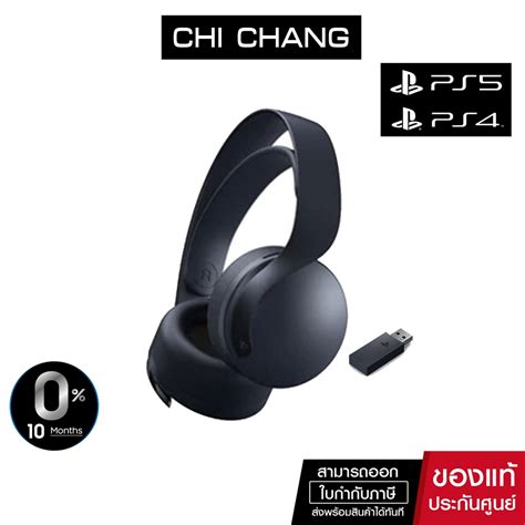 Sony Ps5 Headset ถูกที่สุด พร้อมโปรโมชั่น พ ค 2023 Biggoเช็คราคาง่ายๆ