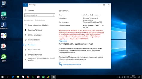 5 простых способов как узнать ключ продукта ос windows 10