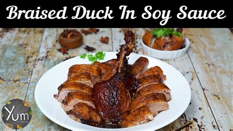 Braised Duck In Soy Sauce YouTube