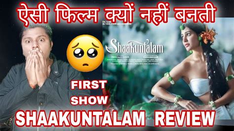 Shakuntalam Review Shakuntalam Hindi Review Shakuntalam Movie