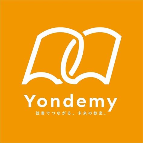 ヨンデミー、新タグライン「読書は、一生モノの習い事」を公開。 株式会社yondemyのプレスリリース