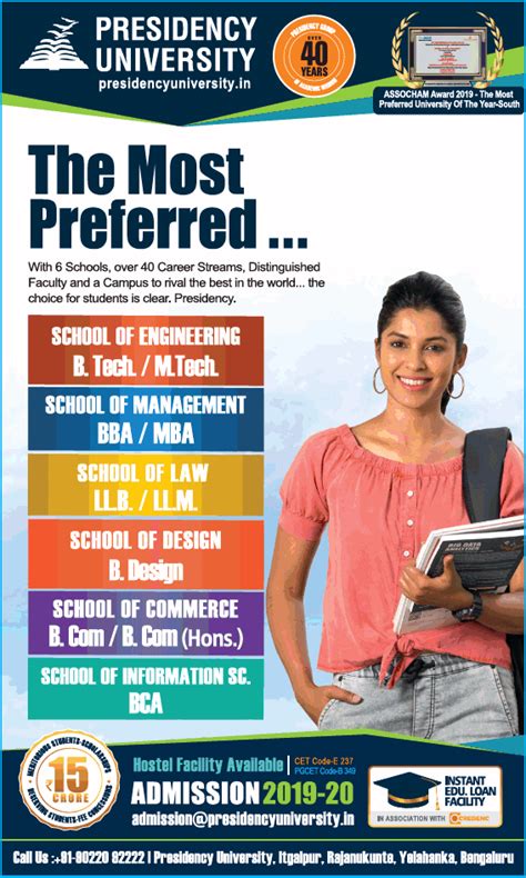 Presidency University Admissions Open Ad Advert Gallery