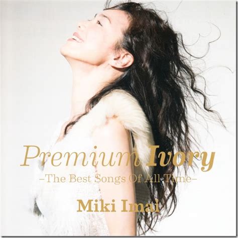 5 Hot Sexy Miki Imai Bikini Pics