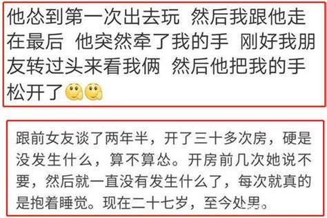 這種在愛情來臨卻變得很慫的男人，你見過嗎？ 每日頭條