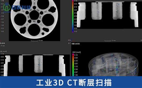 工业ct检测汽车零部件 中国核技术网