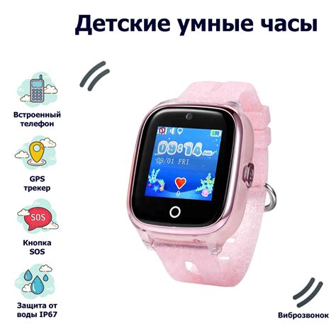 Купить смарт-часы Wonlex Детские часы-телефон Smart Baby Watch KT01 GPS ...