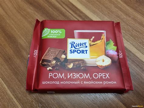 Отзыв про Шоколад Ritter Sport "Ром, изюм, орех": "Интересная новинка у ...