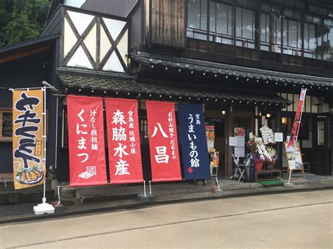 宮島 うまいもの館 Open！ レンタルきもの みやじま小町【公式】～世界遺産 宮島で着物・浴衣をレンタルして観光を100倍楽しもう！～ 宮島で着物･浴衣体験！ 七五三、フォトウェディング！